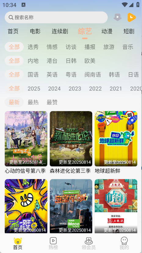 预览图1