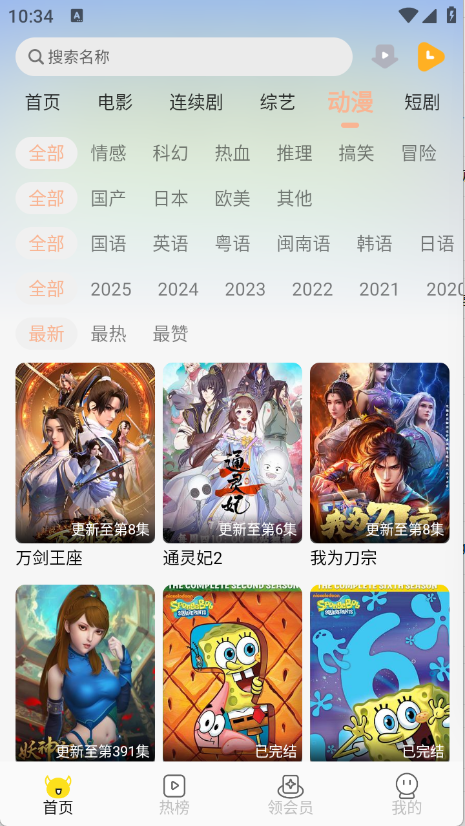 预览图2