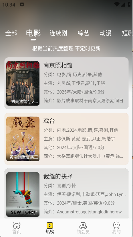 预览图3