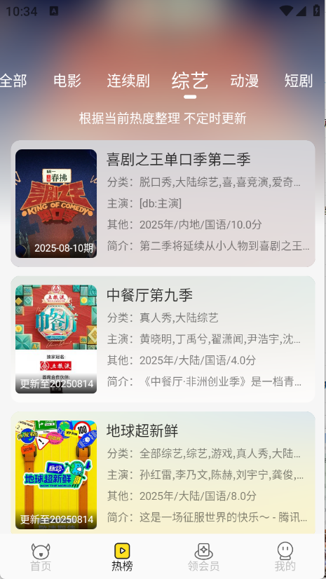 预览图5