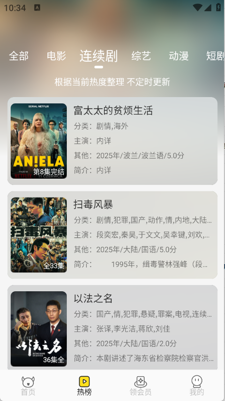 预览图4