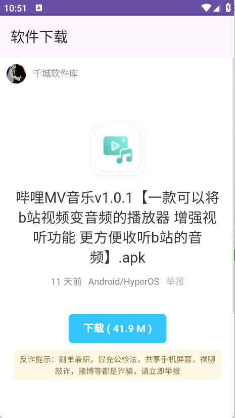 预览图4