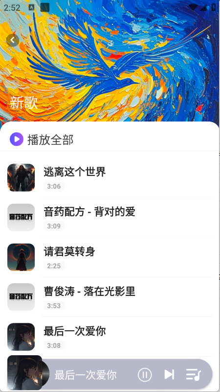 预览图1