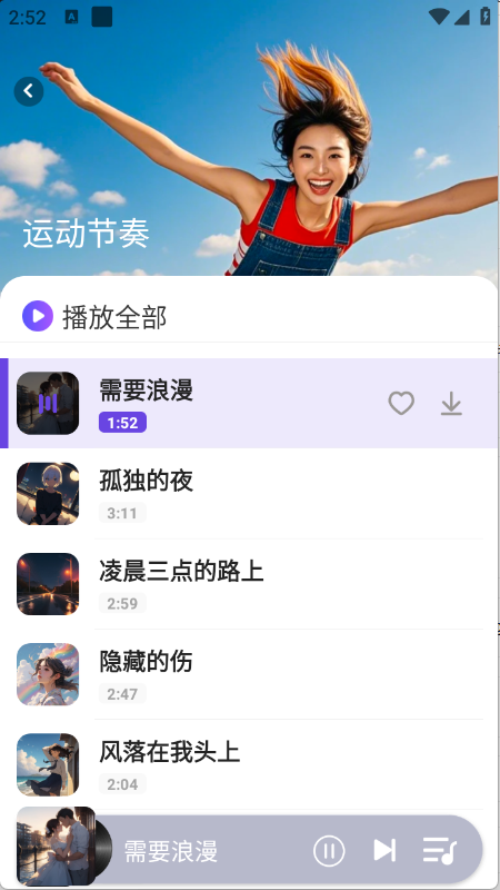 预览图2