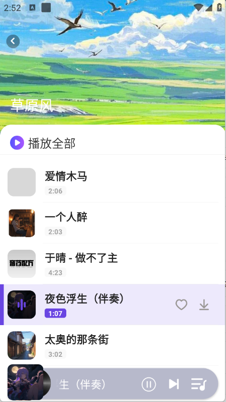 预览图3