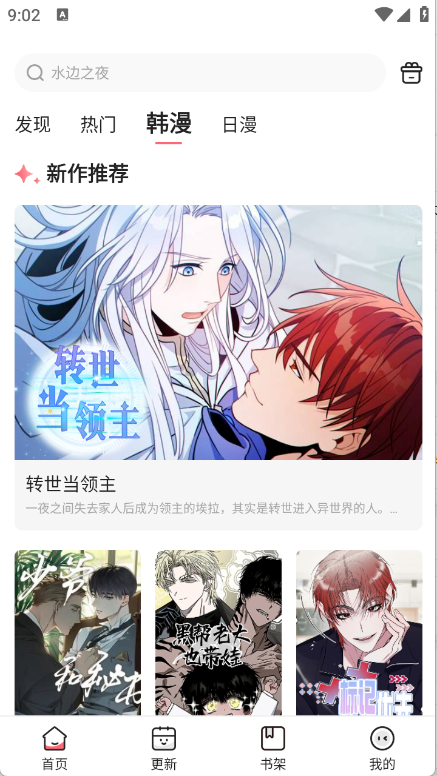 预览图1