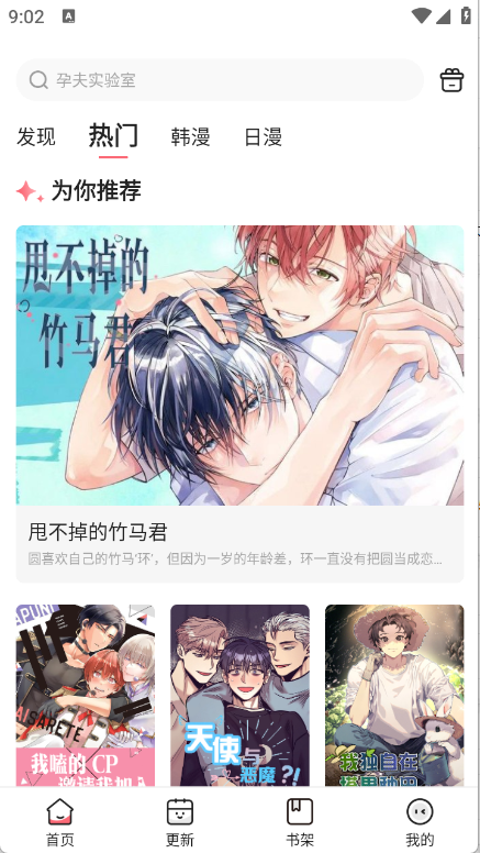 预览图2