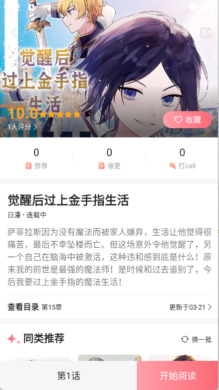 预览图4
