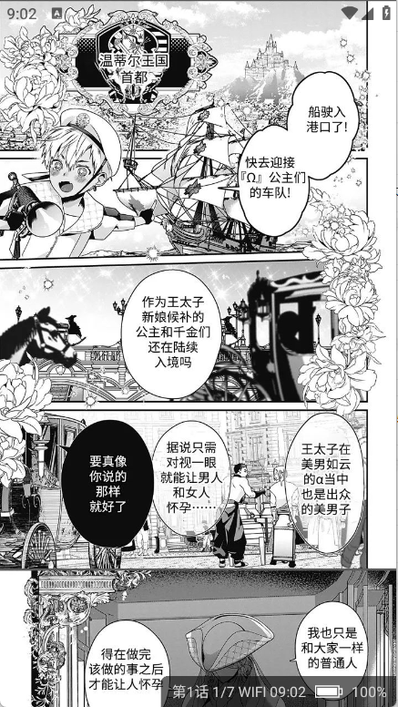 预览图5