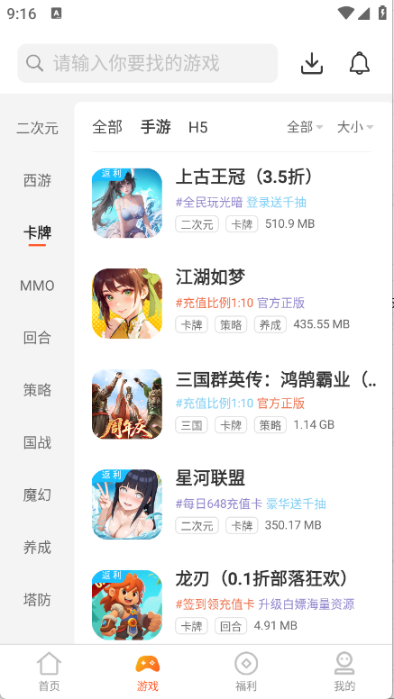 预览图1