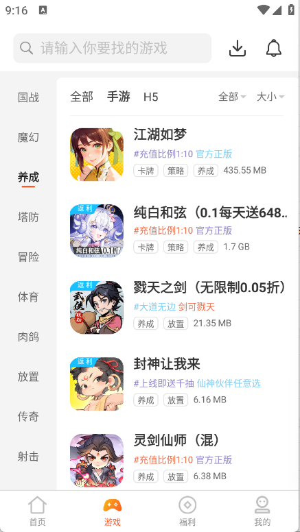 预览图2