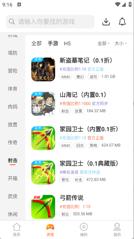 预览图3