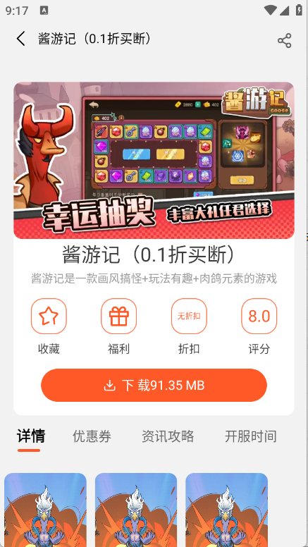 预览图5