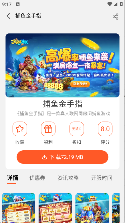 预览图4