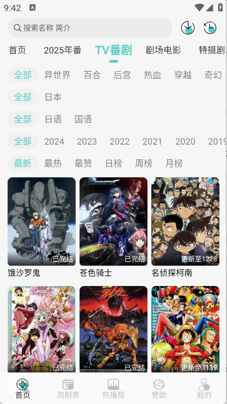 预览图1