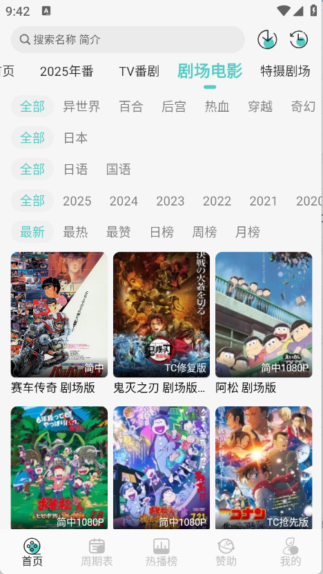 预览图4