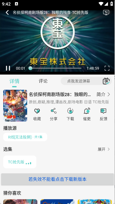 预览图5