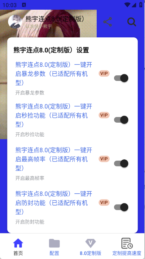 预览图4