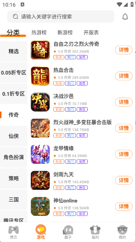 预览图1