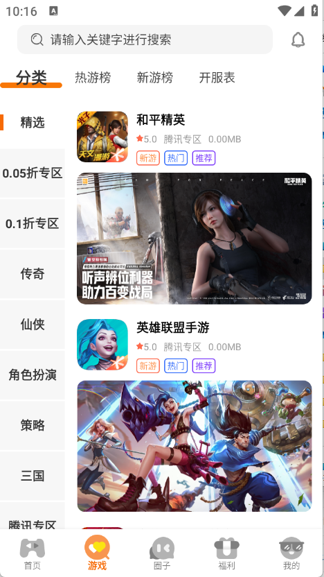 预览图2