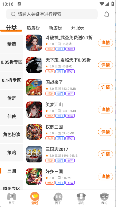 预览图3