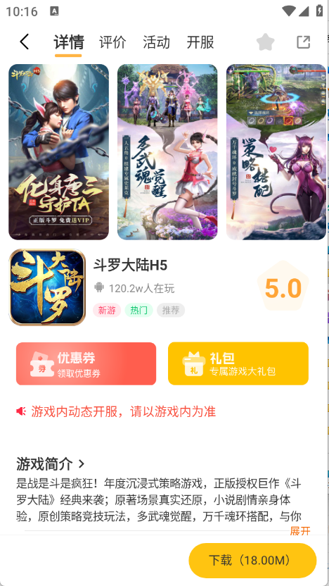 预览图4