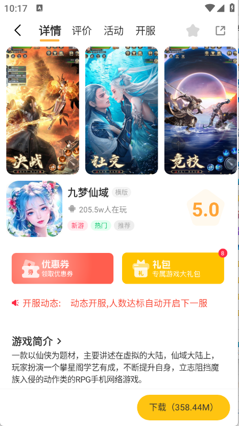 预览图5