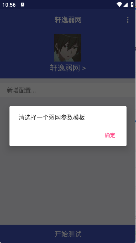 预览图1