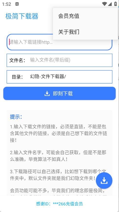 预览图2