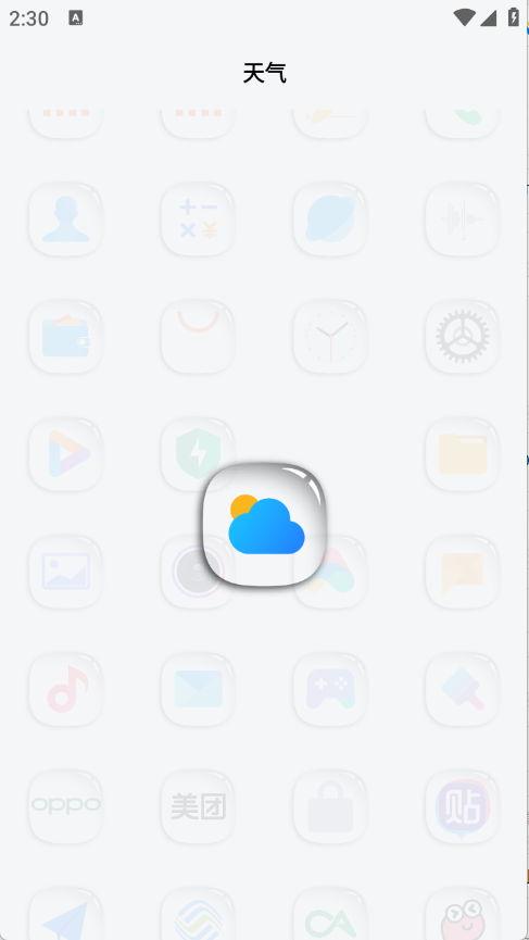 预览图2