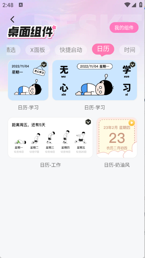 预览图3