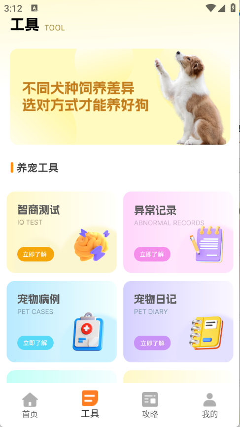 预览图3