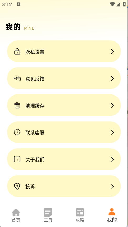 预览图4