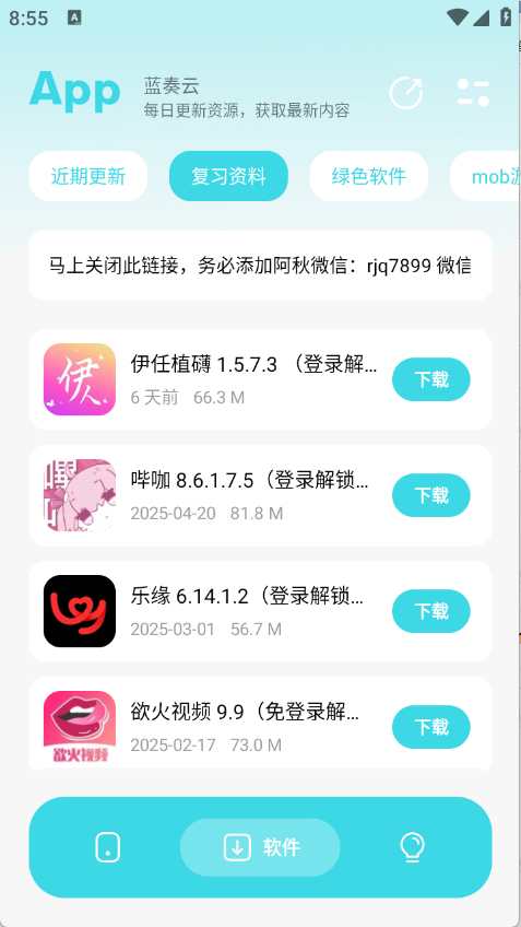 预览图2