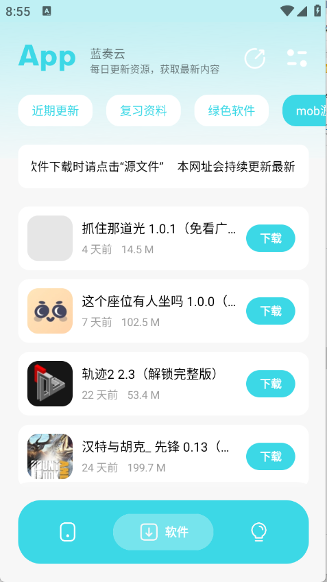 预览图4