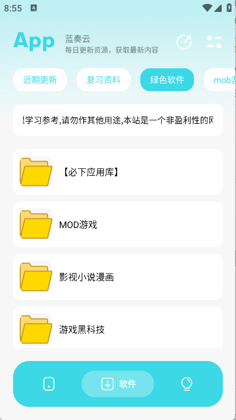 预览图3