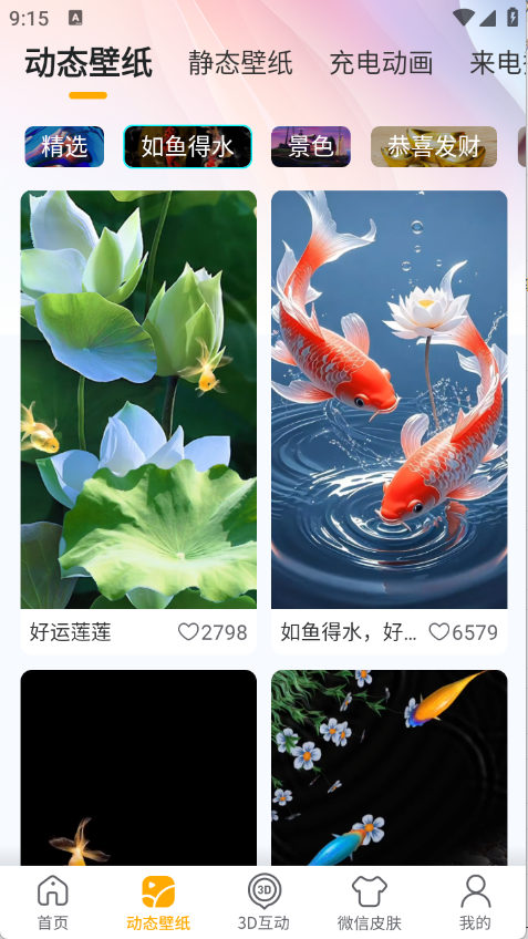 预览图1