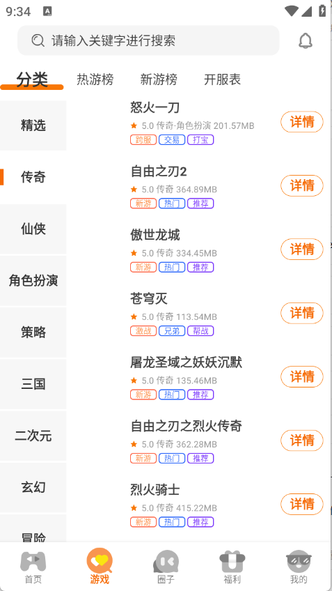 预览图1