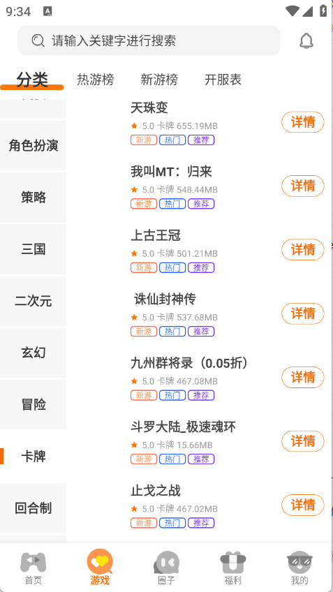 预览图3