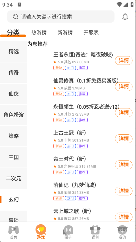 预览图2