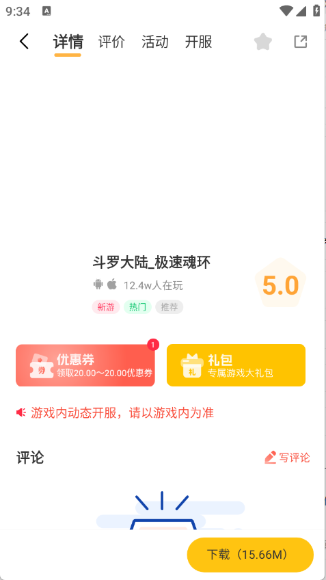 预览图4