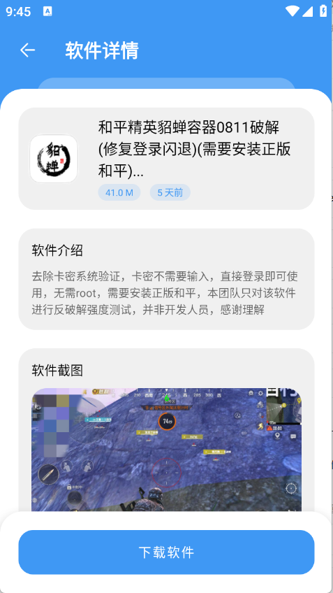 预览图1