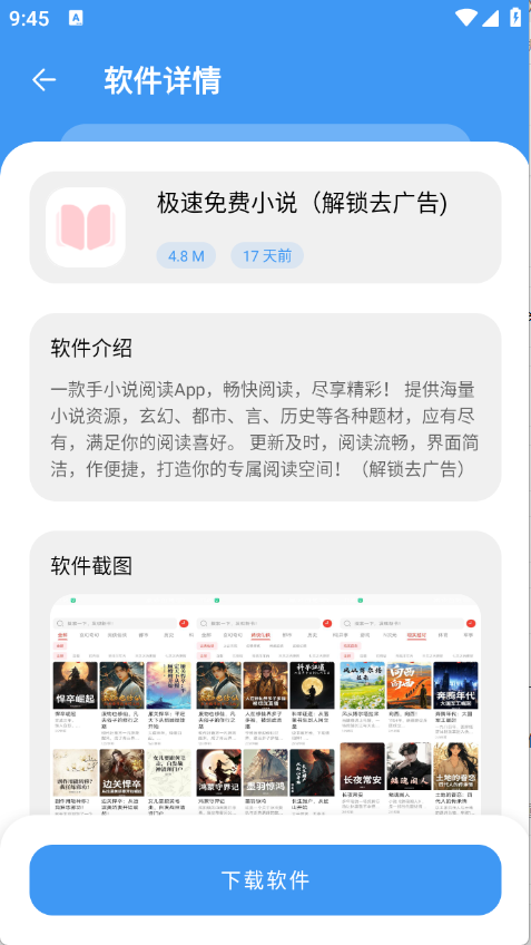 预览图4