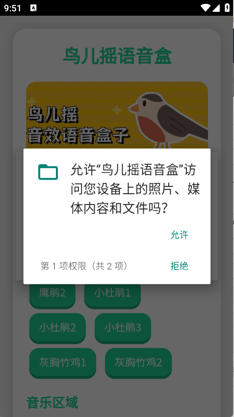 预览图3