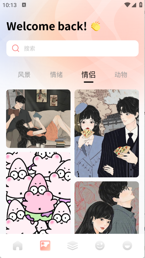 预览图1