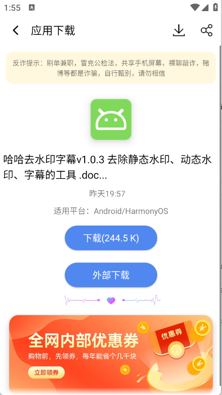 预览图2