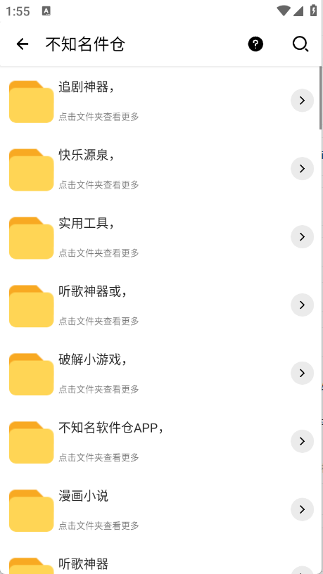 预览图1