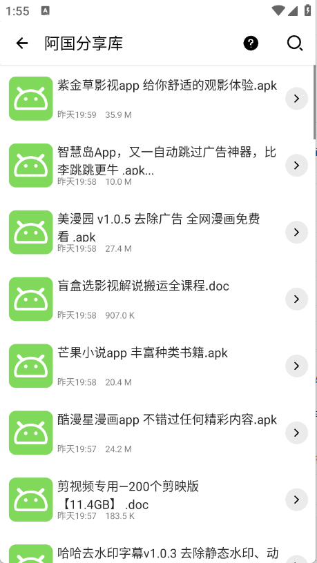 预览图3