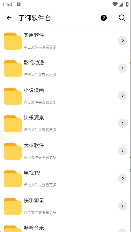 预览图4