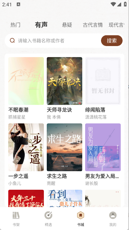 预览图2